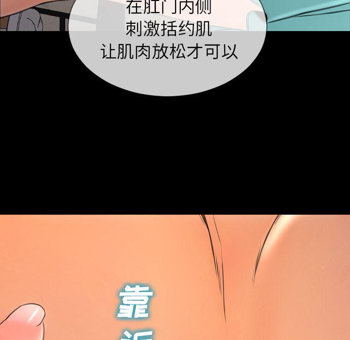 漫画阅读下载韩漫全集-49无删减无遮挡章节图片 