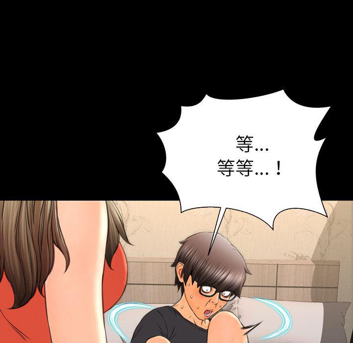 漫画阅读下载韩漫全集-49无删减无遮挡章节图片 