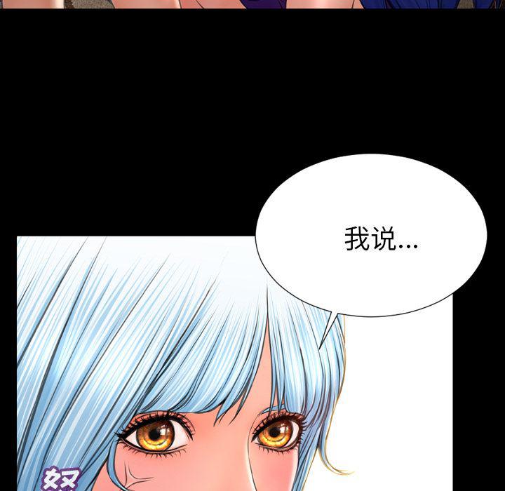 漫画阅读下载韩漫全集-49无删减无遮挡章节图片 
