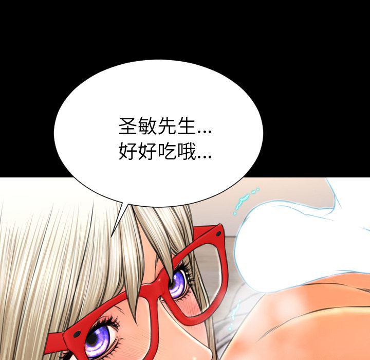 漫画阅读下载韩漫全集-49无删减无遮挡章节图片 