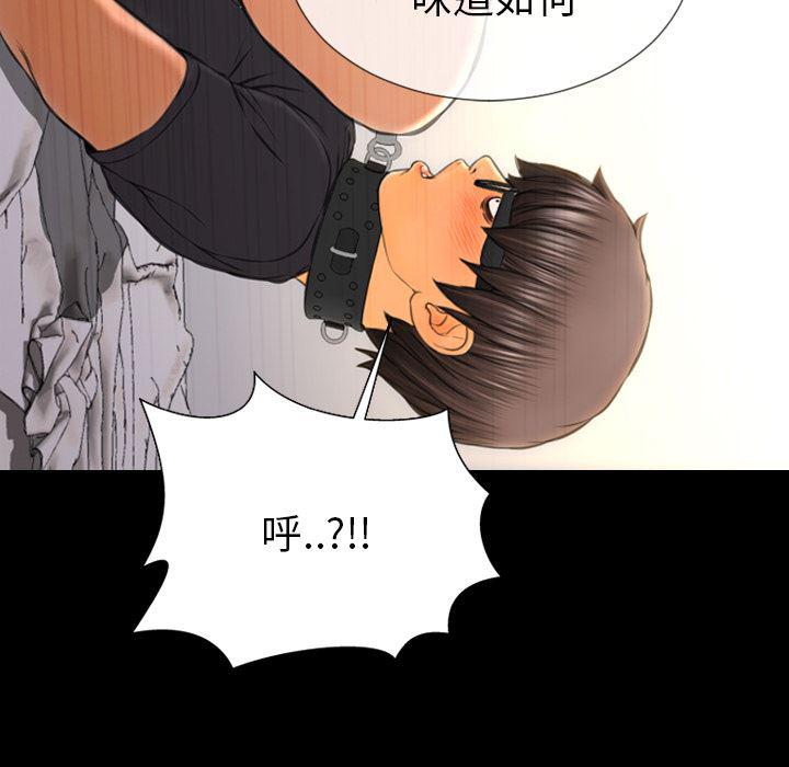 漫画阅读下载韩漫全集-49无删减无遮挡章节图片 