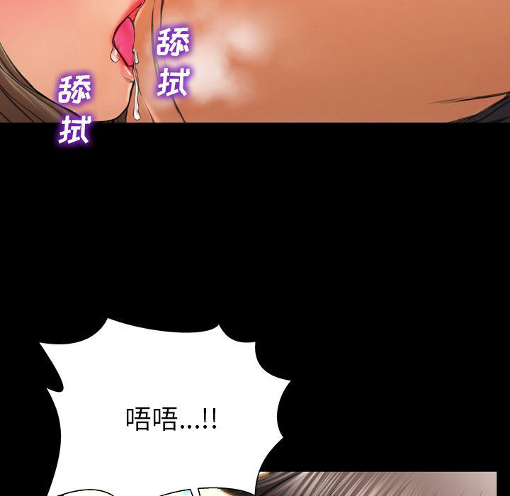 漫画阅读下载韩漫全集-49无删减无遮挡章节图片 