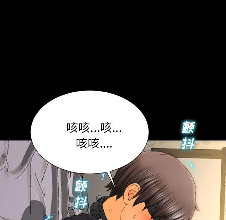 漫画阅读下载韩漫全集-49无删减无遮挡章节图片 