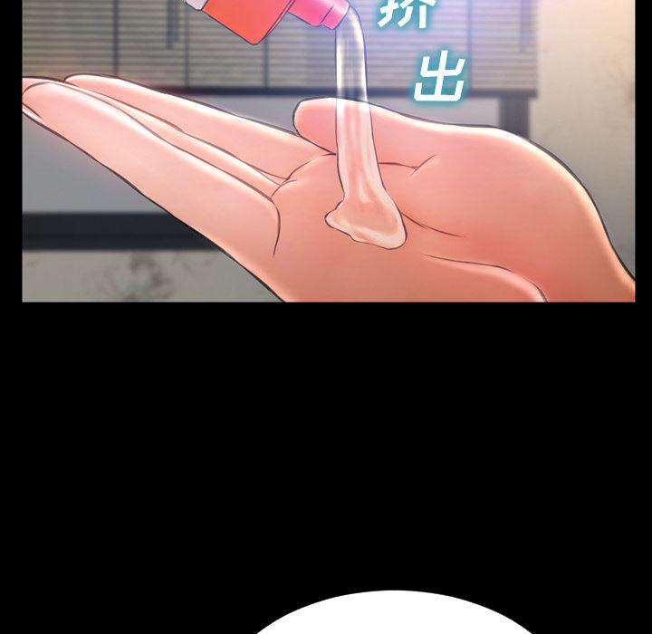 漫画阅读下载韩漫全集-49无删减无遮挡章节图片 