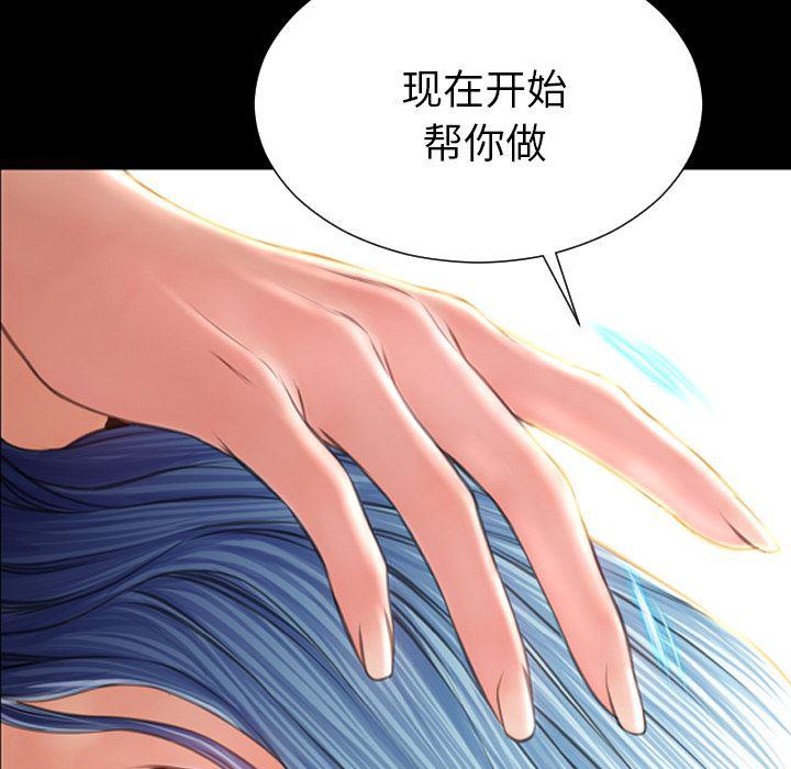 漫画阅读下载韩漫全集-49无删减无遮挡章节图片 