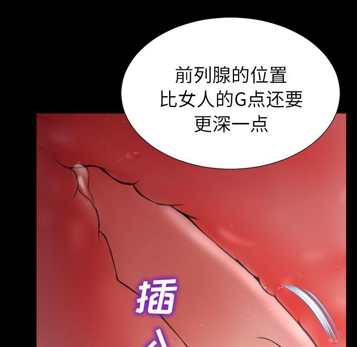 漫画阅读下载韩漫全集-49无删减无遮挡章节图片 