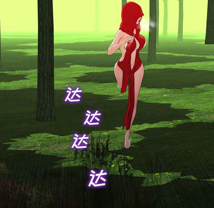 漫画阅读下载韩漫全集-56无删减无遮挡章节图片 