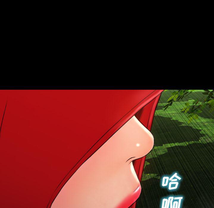 漫画阅读下载韩漫全集-56无删减无遮挡章节图片 