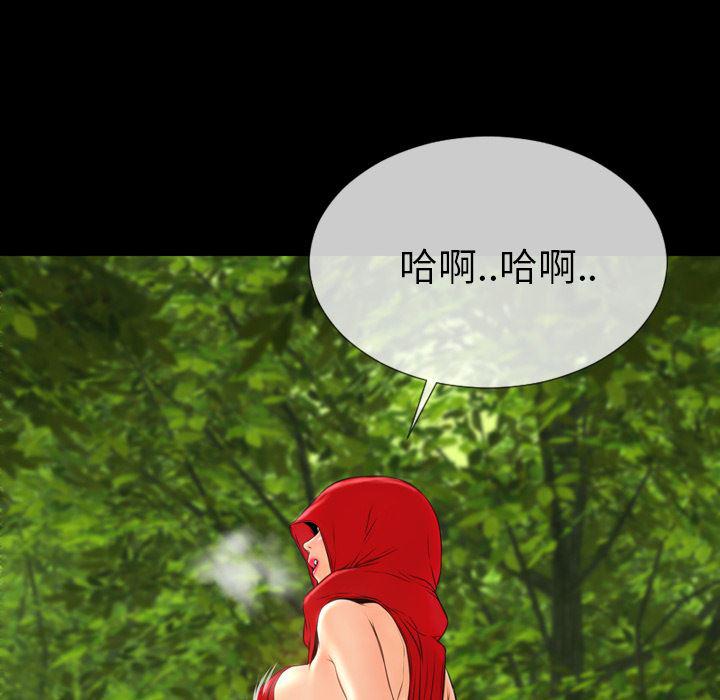 漫画阅读下载韩漫全集-56无删减无遮挡章节图片 