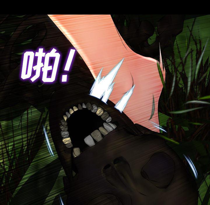 漫画阅读下载韩漫全集-56无删减无遮挡章节图片 