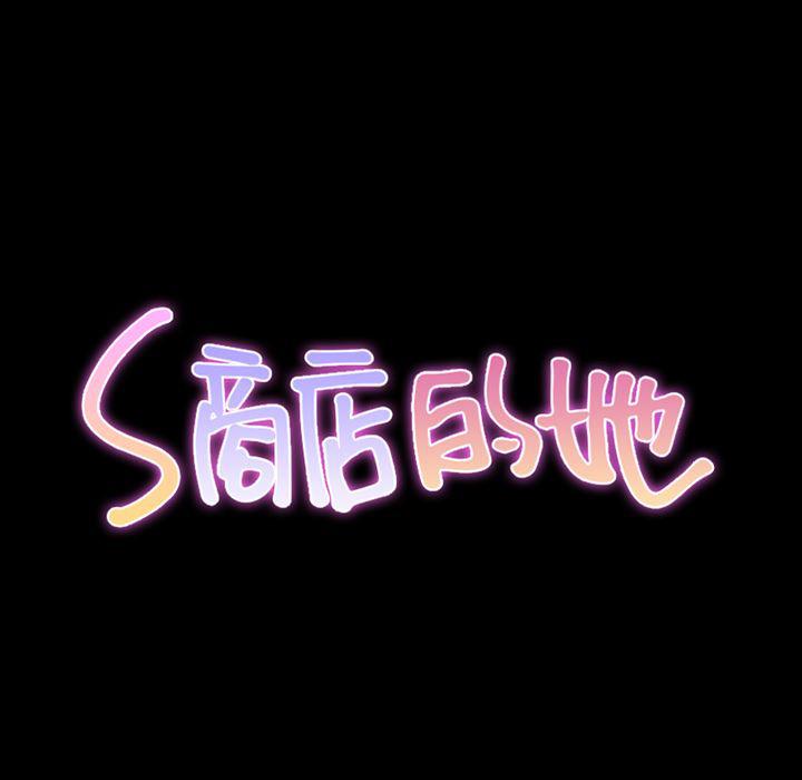 漫画阅读下载韩漫全集-56无删减无遮挡章节图片 