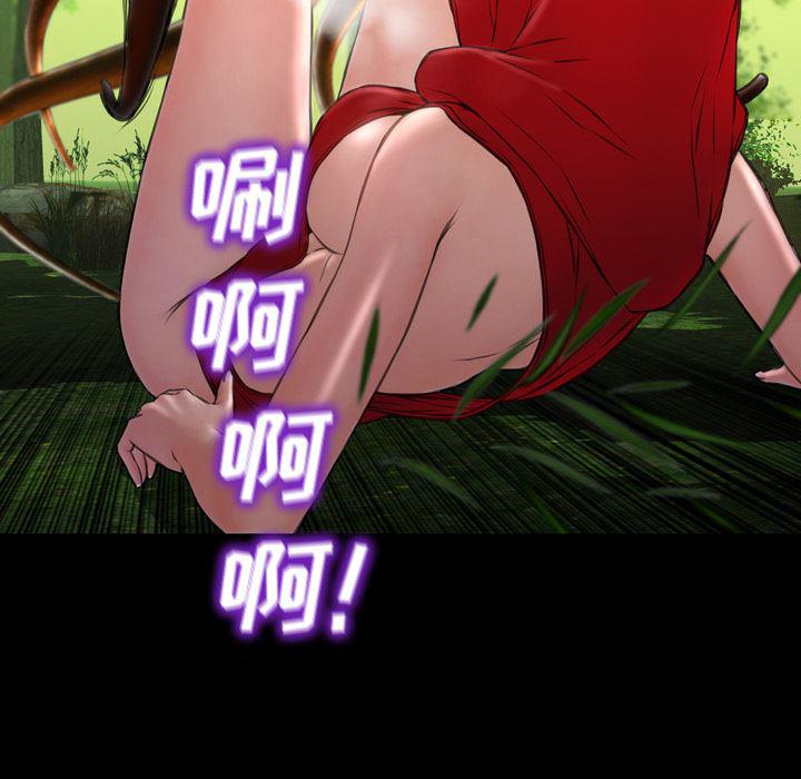 漫画阅读下载韩漫全集-56无删减无遮挡章节图片 