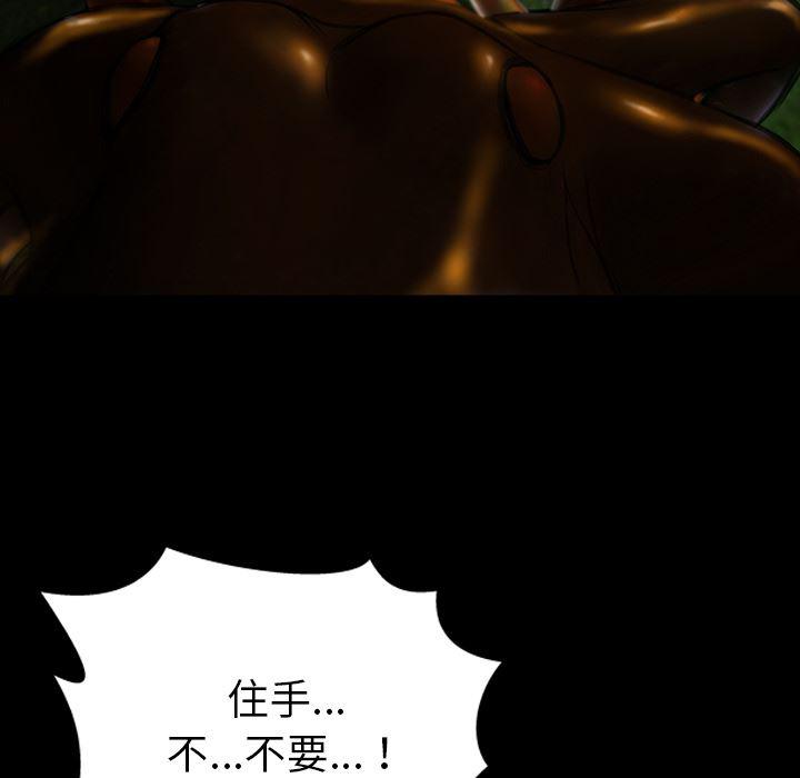 漫画阅读下载韩漫全集-56无删减无遮挡章节图片 