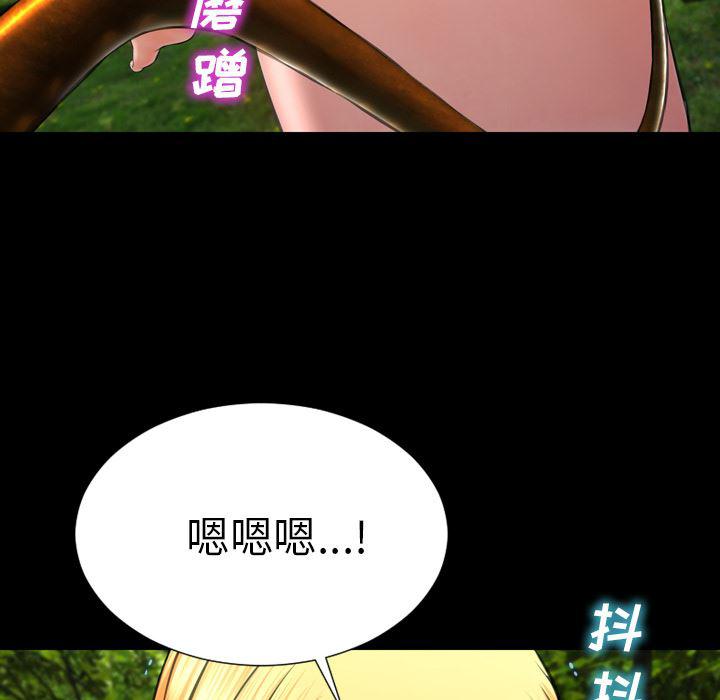 漫画阅读下载韩漫全集-56无删减无遮挡章节图片 