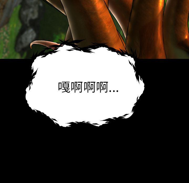 漫画阅读下载韩漫全集-56无删减无遮挡章节图片 