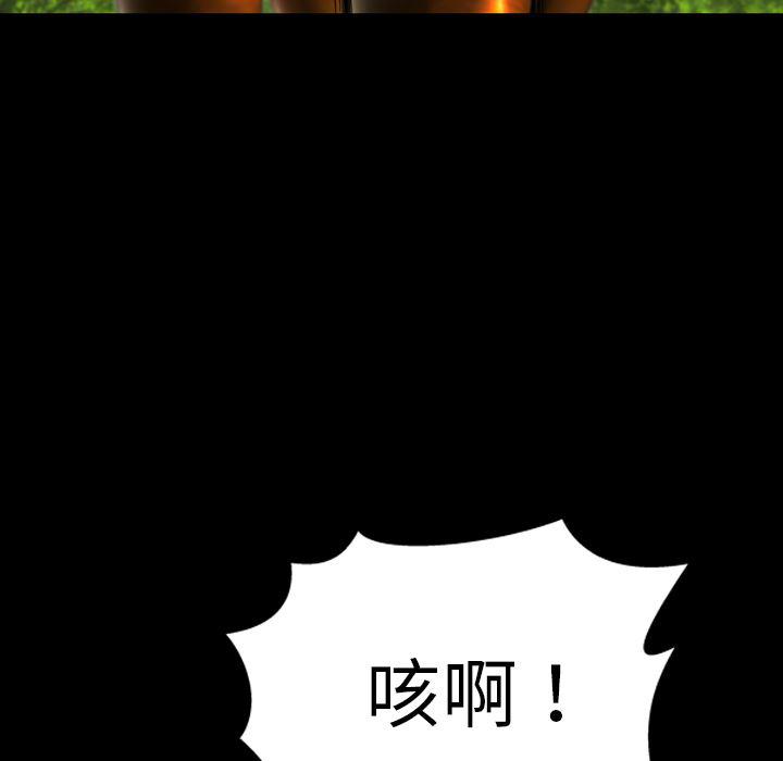 漫画阅读下载韩漫全集-56无删减无遮挡章节图片 