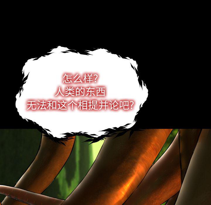 漫画阅读下载韩漫全集-56无删减无遮挡章节图片 