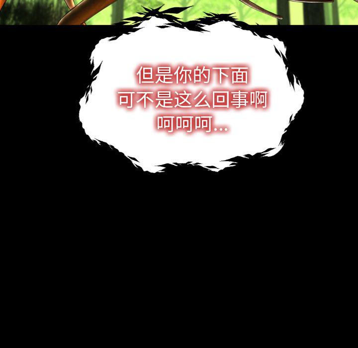 漫画阅读下载韩漫全集-56无删减无遮挡章节图片 