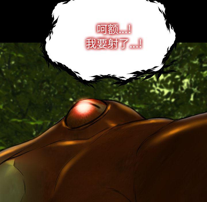 漫画阅读下载韩漫全集-56无删减无遮挡章节图片 
