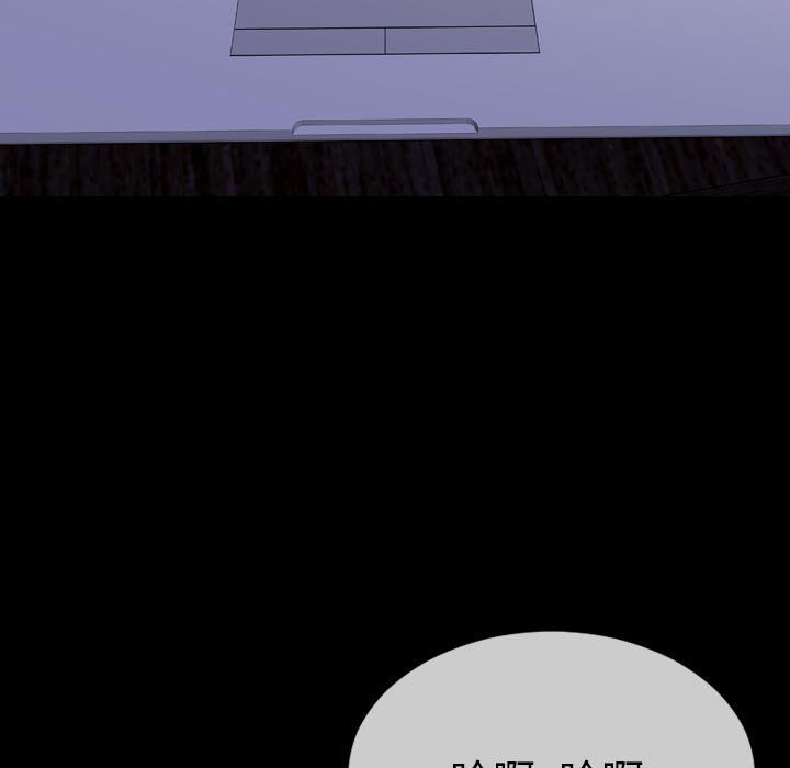 漫画阅读下载韩漫全集-56无删减无遮挡章节图片 