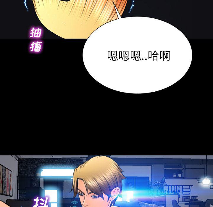 漫画阅读下载韩漫全集-56无删减无遮挡章节图片 