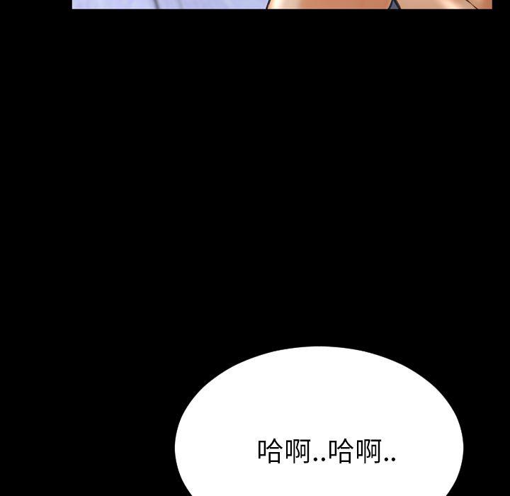 漫画阅读下载韩漫全集-56无删减无遮挡章节图片 