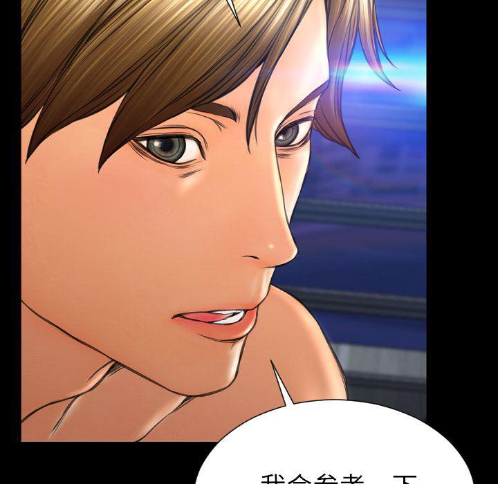 漫画阅读下载韩漫全集-56无删减无遮挡章节图片 