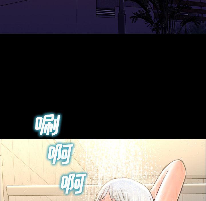 漫画阅读下载韩漫全集-56无删减无遮挡章节图片 