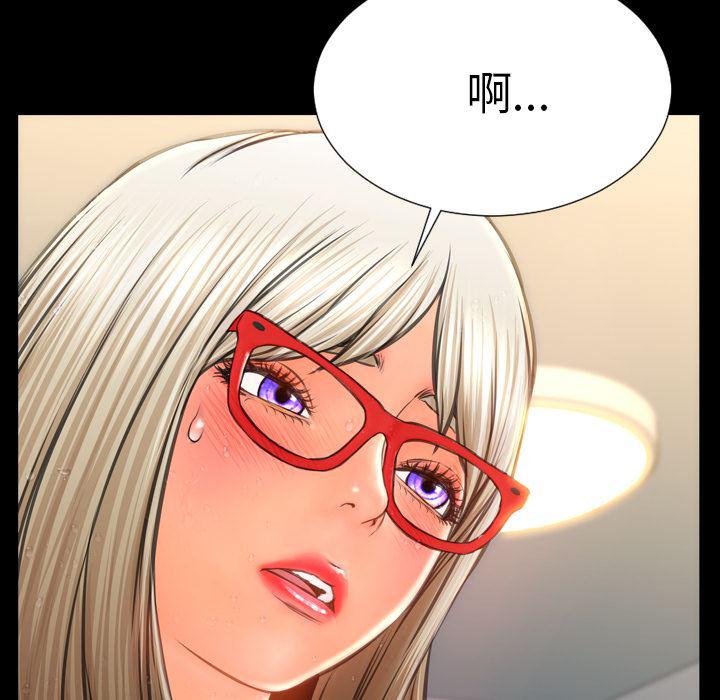 漫画阅读下载韩漫全集-56无删减无遮挡章节图片 