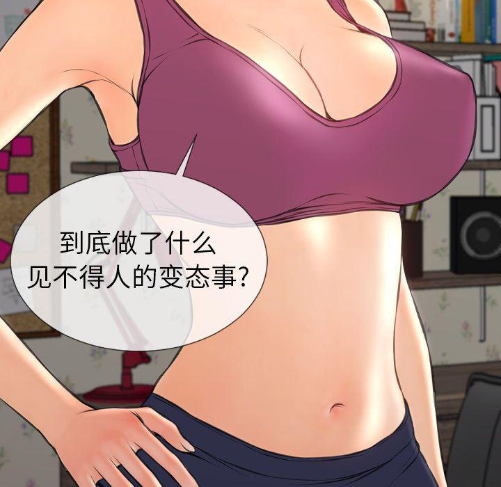 漫画阅读下载韩漫全集-57无删减无遮挡章节图片 
