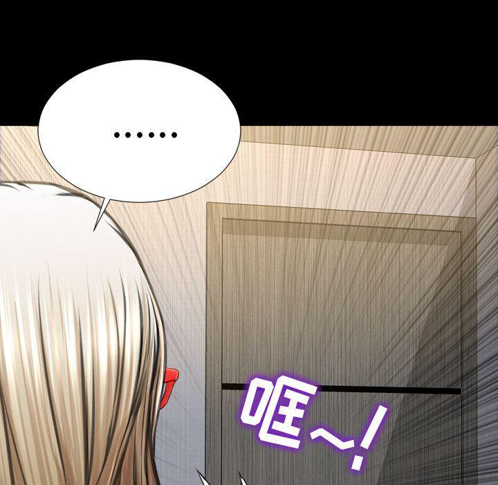 漫画阅读下载韩漫全集-57无删减无遮挡章节图片 