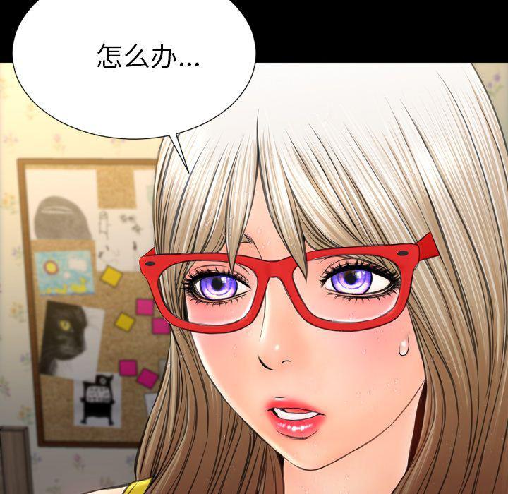 漫画阅读下载韩漫全集-57无删减无遮挡章节图片 