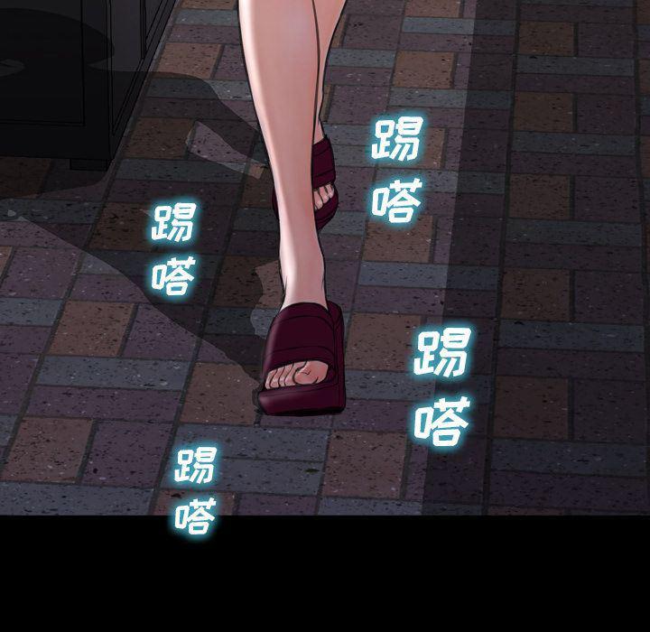 漫画阅读下载韩漫全集-57无删减无遮挡章节图片 