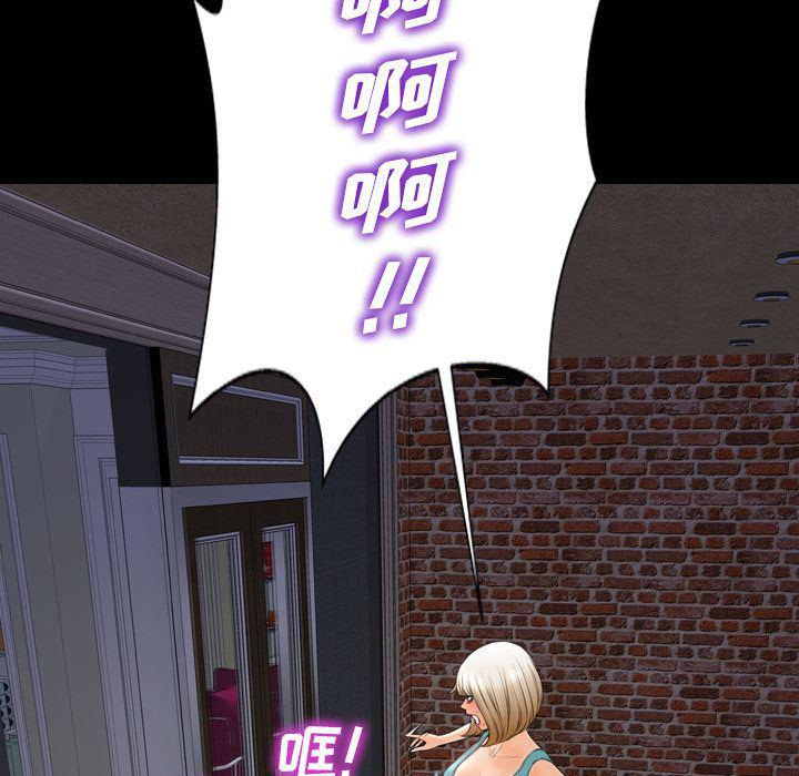 漫画阅读下载韩漫全集-57无删减无遮挡章节图片 