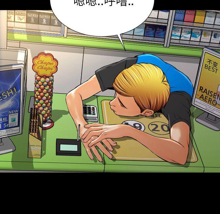 漫画阅读下载韩漫全集-57无删减无遮挡章节图片 