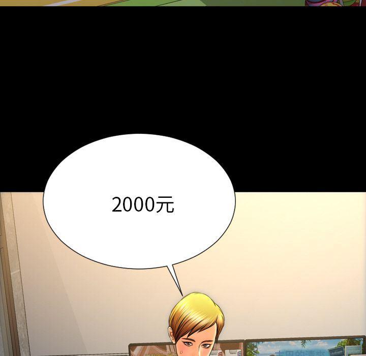 漫画阅读下载韩漫全集-57无删减无遮挡章节图片 