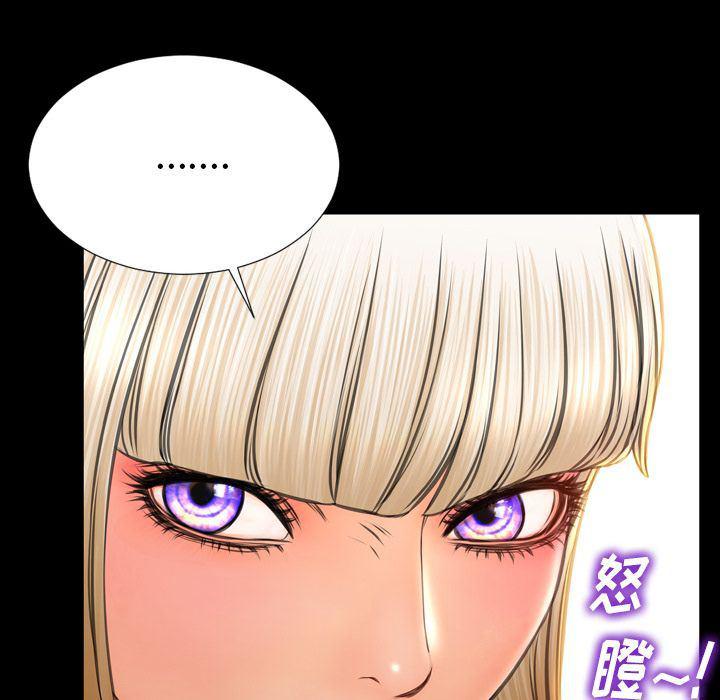 漫画阅读下载韩漫全集-57无删减无遮挡章节图片 