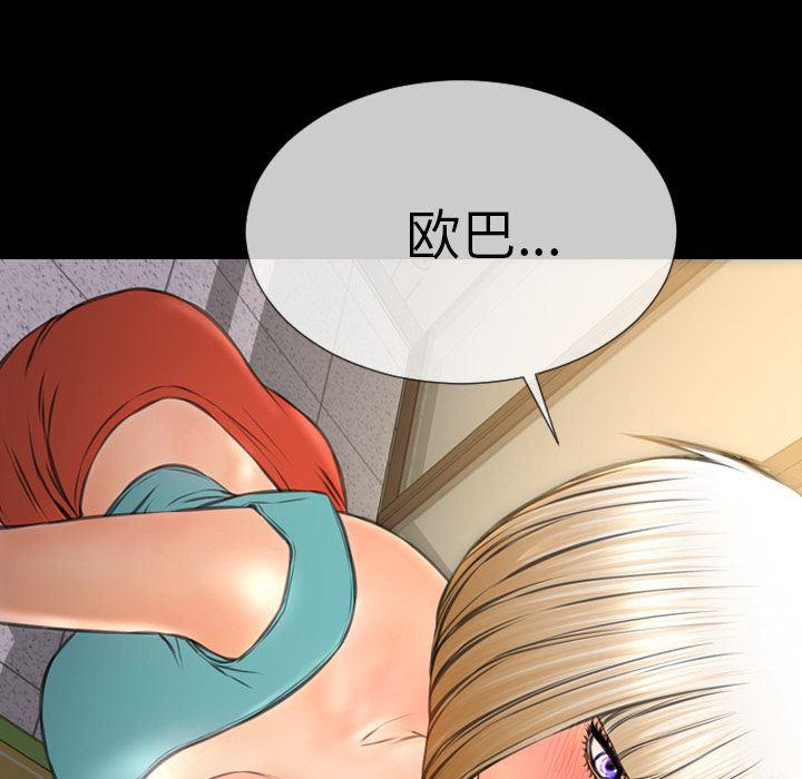 漫画阅读下载韩漫全集-57无删减无遮挡章节图片 