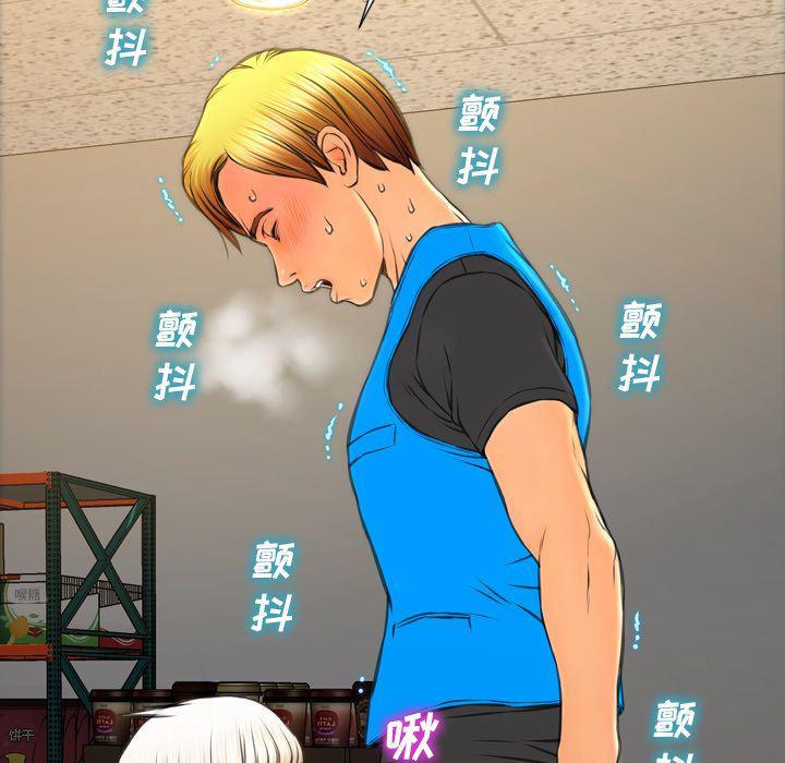 漫画阅读下载韩漫全集-57无删减无遮挡章节图片 