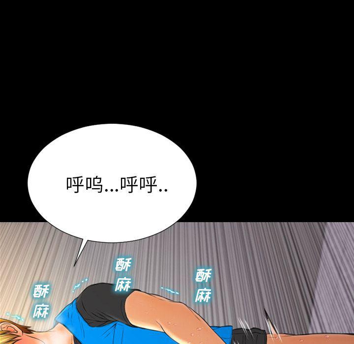 漫画阅读下载韩漫全集-57无删减无遮挡章节图片 