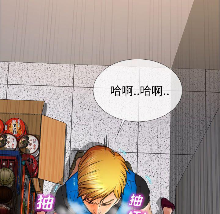漫画阅读下载韩漫全集-57无删减无遮挡章节图片 