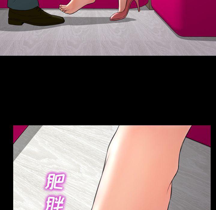 漫画阅读下载韩漫全集-57无删减无遮挡章节图片 