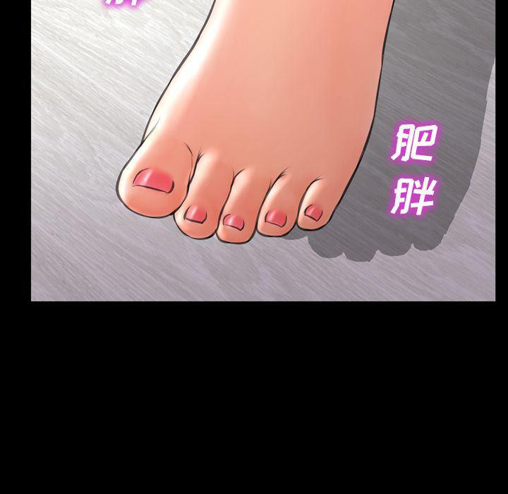 漫画阅读下载韩漫全集-57无删减无遮挡章节图片 