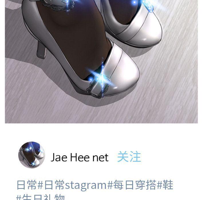 漫画阅读下载韩漫全集-57无删减无遮挡章节图片 