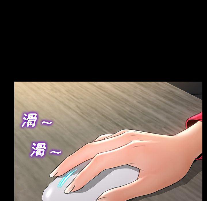 漫画阅读下载韩漫全集-57无删减无遮挡章节图片 