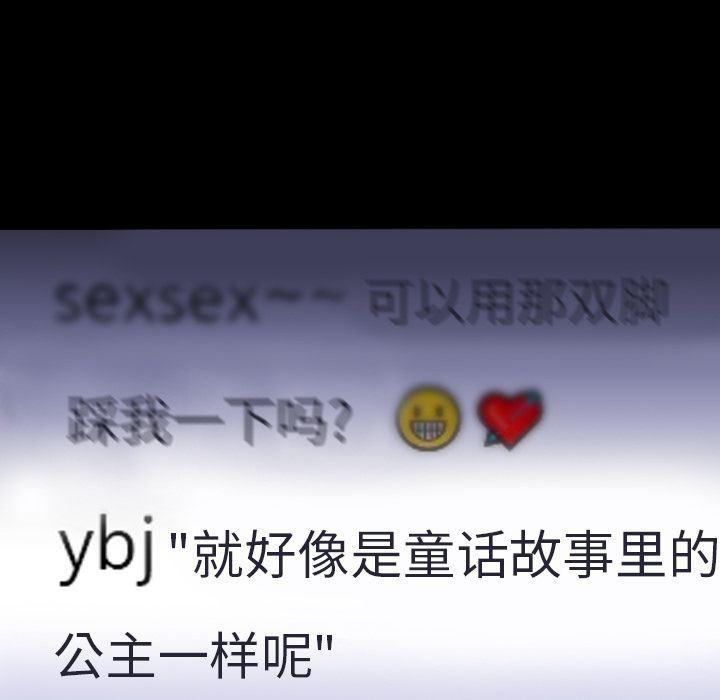 漫画阅读下载韩漫全集-57无删减无遮挡章节图片 