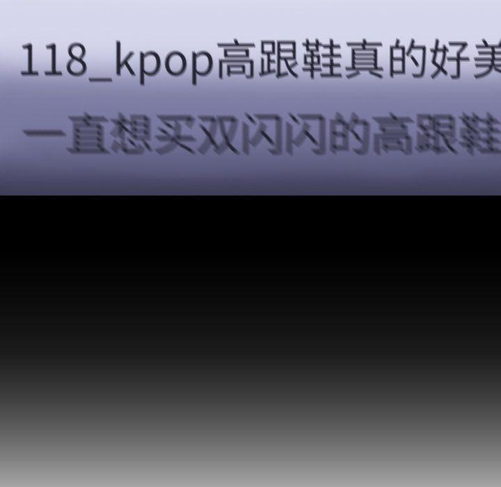 漫画阅读下载韩漫全集-57无删减无遮挡章节图片 