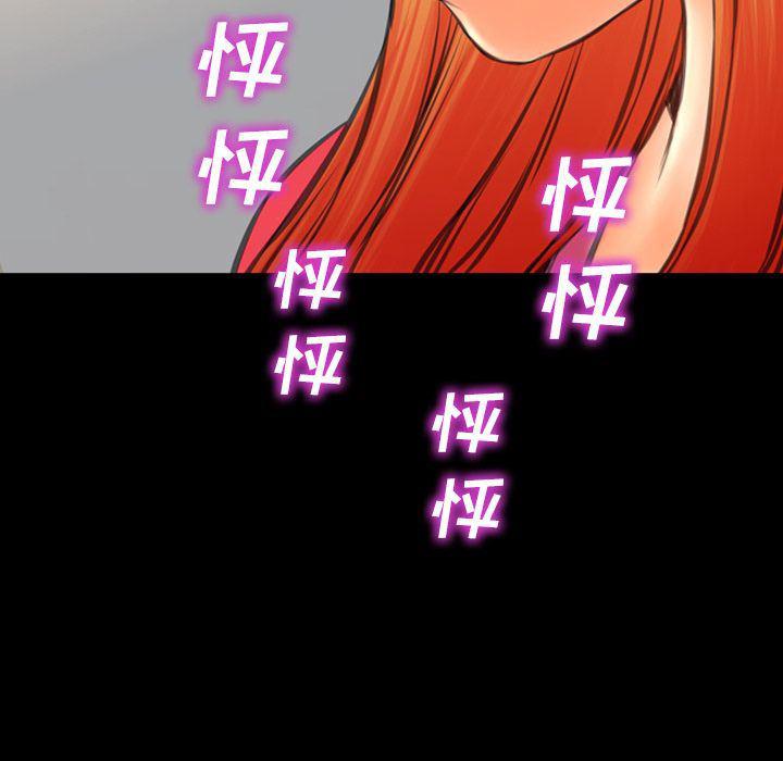 漫画阅读下载韩漫全集-57无删减无遮挡章节图片 