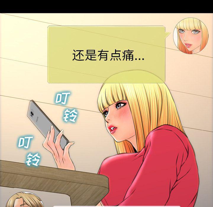 漫画阅读下载韩漫全集-58无删减无遮挡章节图片 