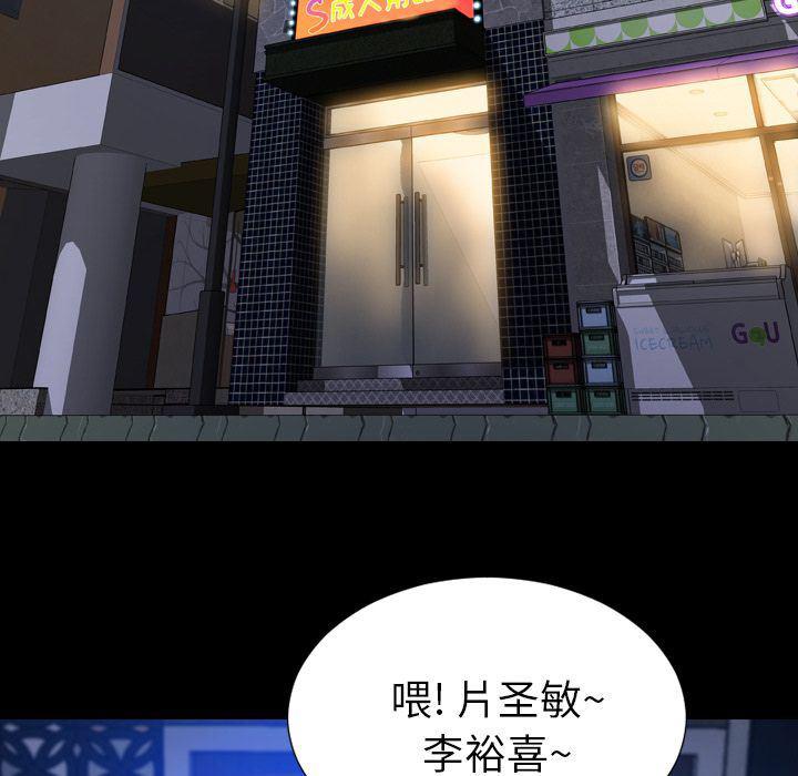 漫画阅读下载韩漫全集-58无删减无遮挡章节图片 